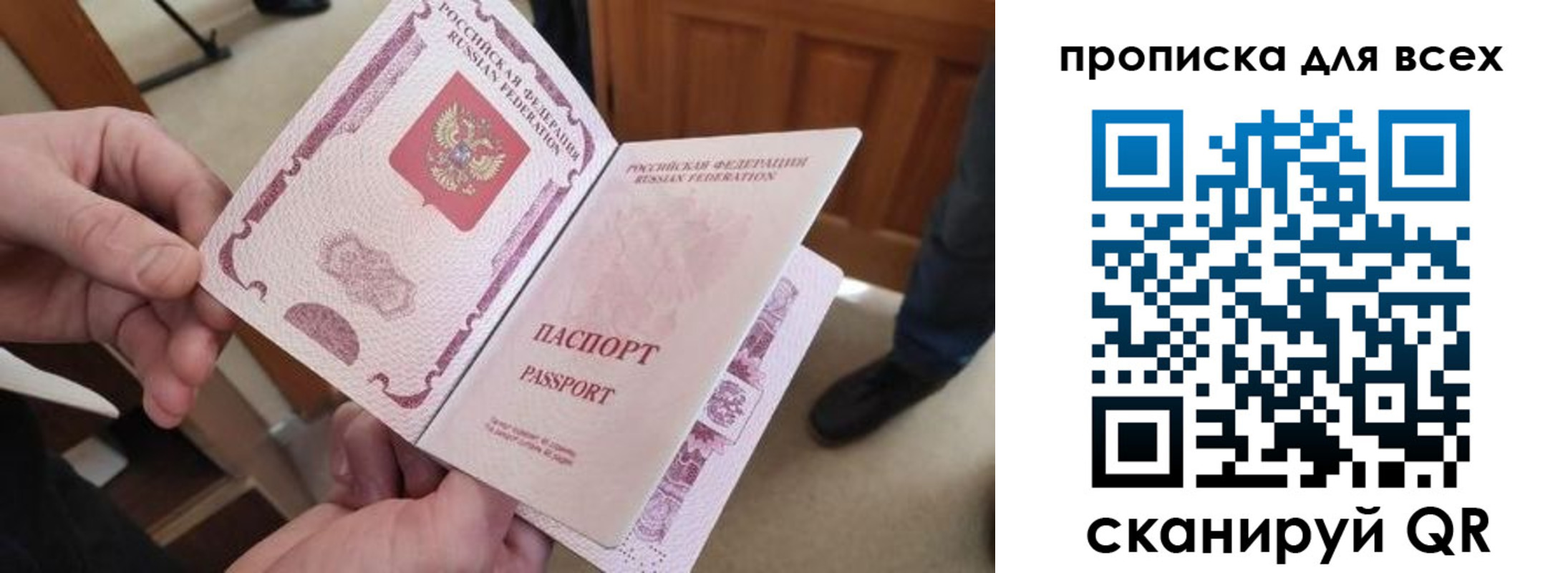 регистрация для дет. сада в Егорьевске