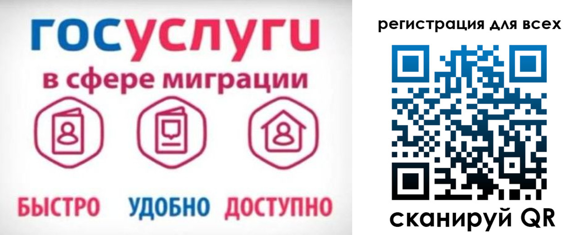 найти адрес прописки в Егорьевске