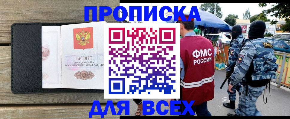 форма 3 в Егорьевске